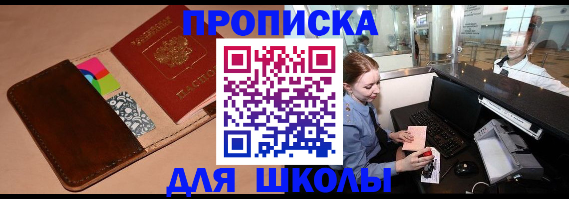 миграционный учет в Нефтеюганске