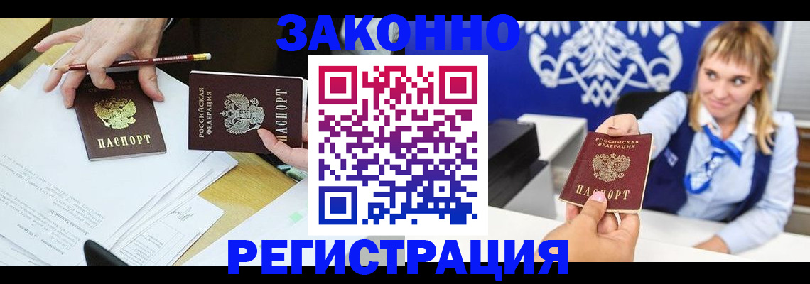 найти адрес прописки в Нефтеюганске
